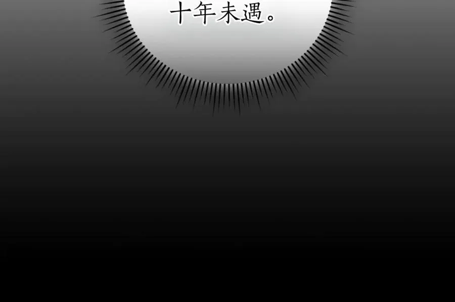第39话 想快点见到她199