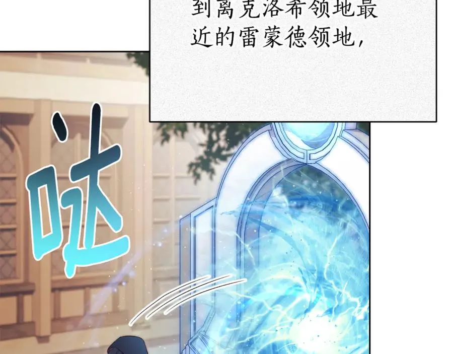 第6话 好像我老婆167