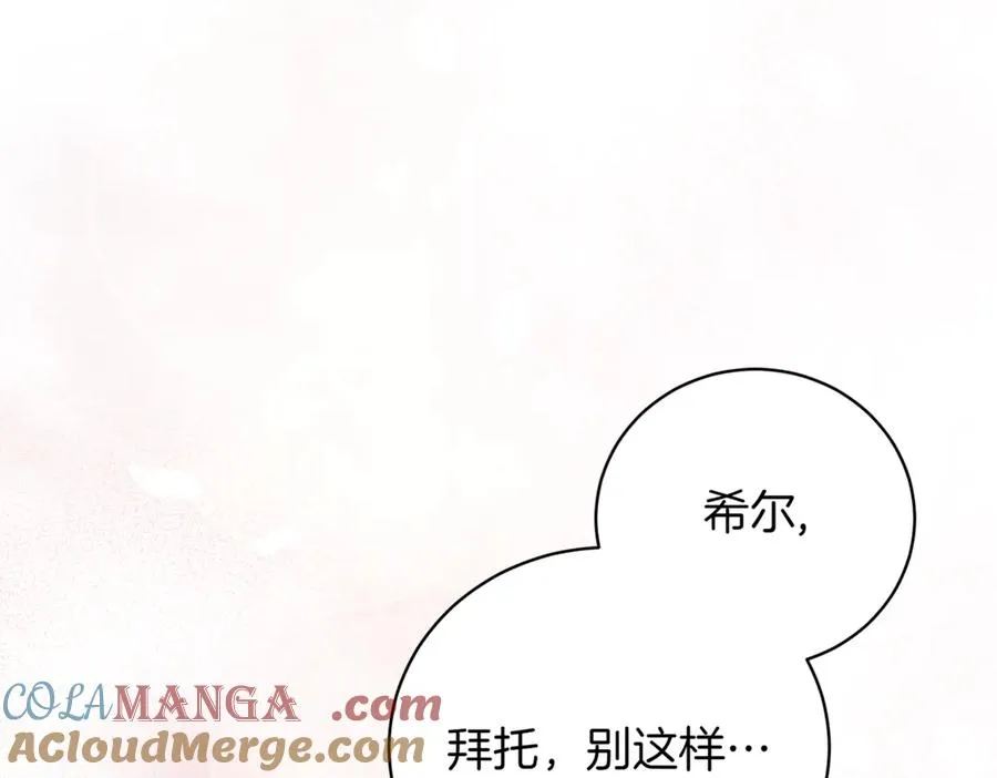 第44话 我是你的152