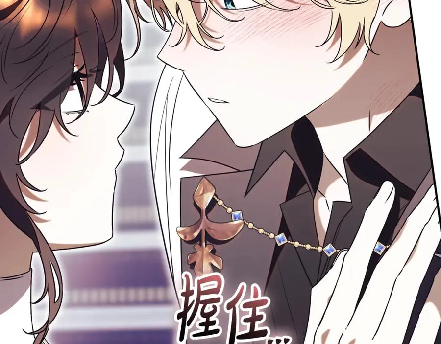 第54话 舞会邀请173