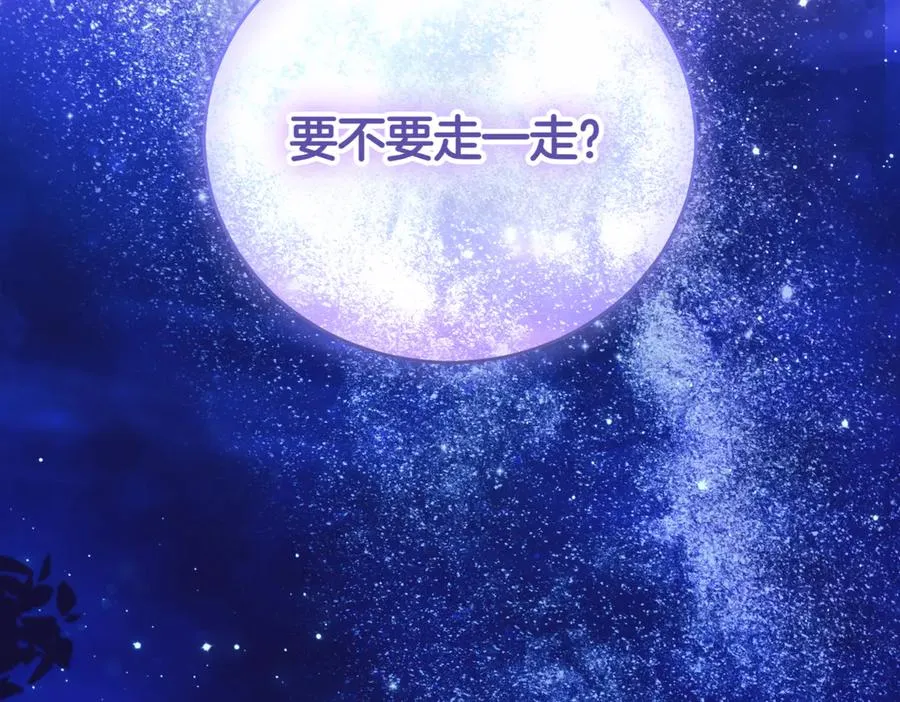 第46话 放下过去70