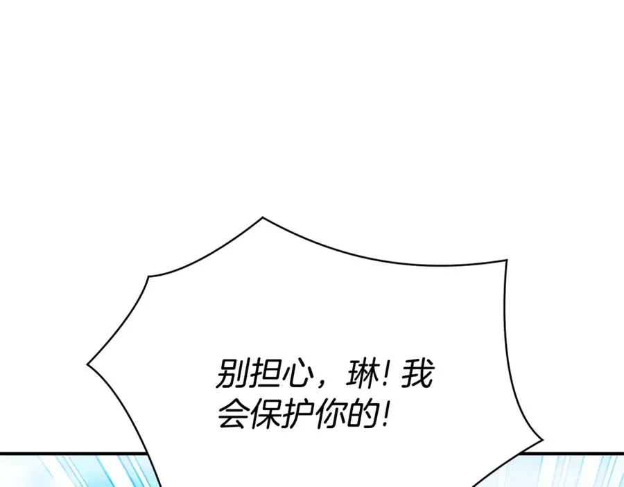 第26话 他也生病了？203
