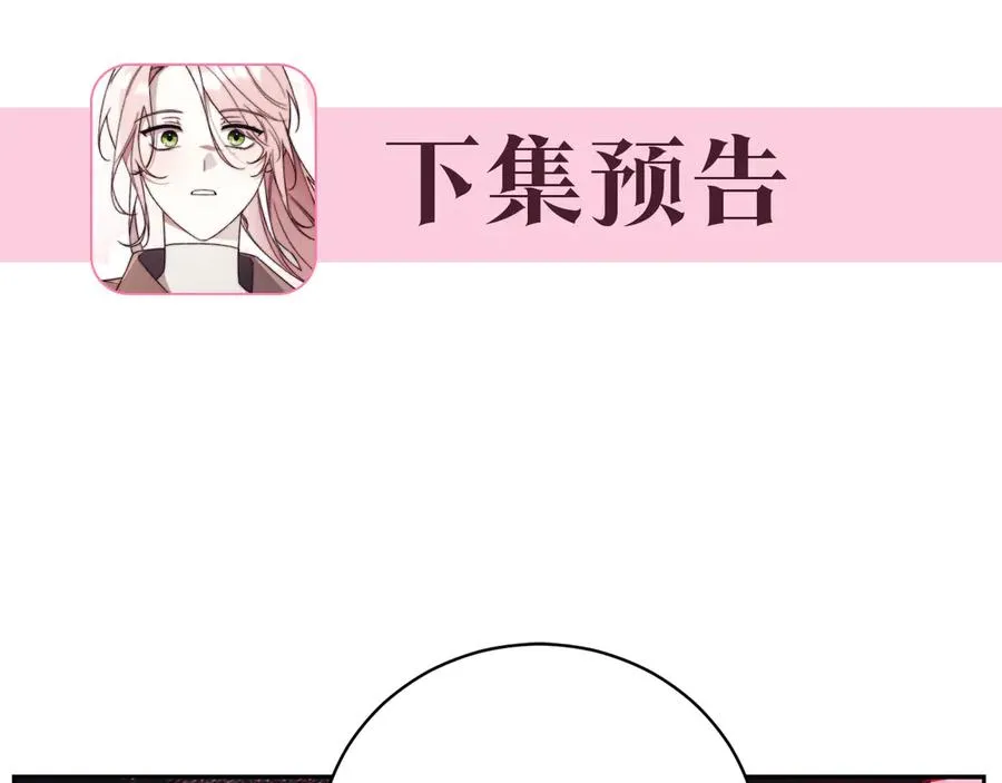 第35话 绝不重蹈覆辙281