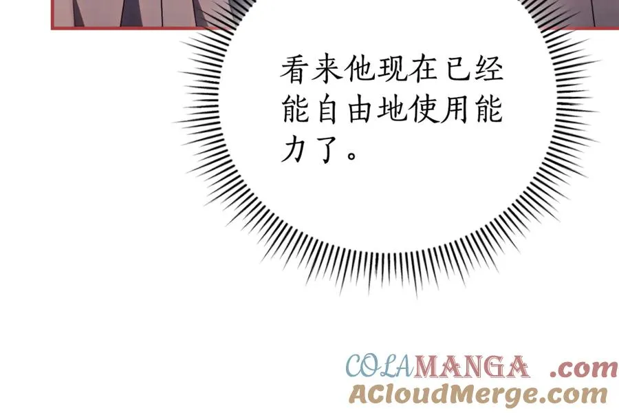 第35话 绝不重蹈覆辙160