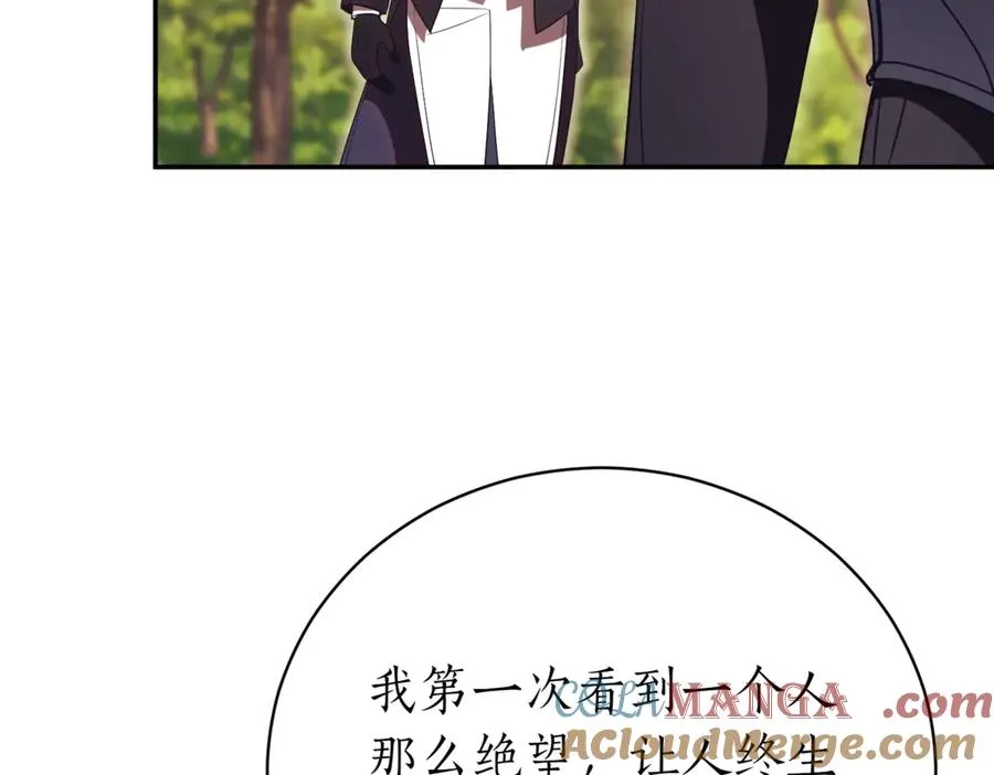 第48话 发现假圣女_256