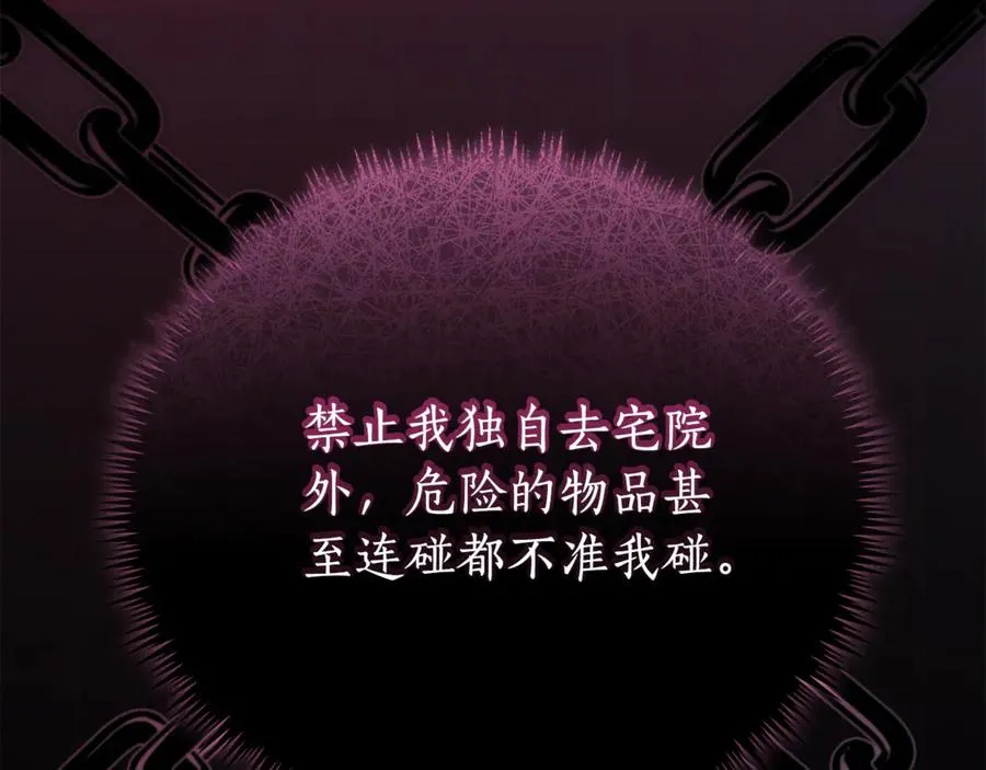 第3话 贴心照顾63