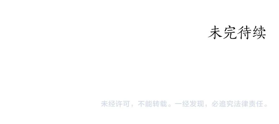 第37话 不愿重蹈覆辙298