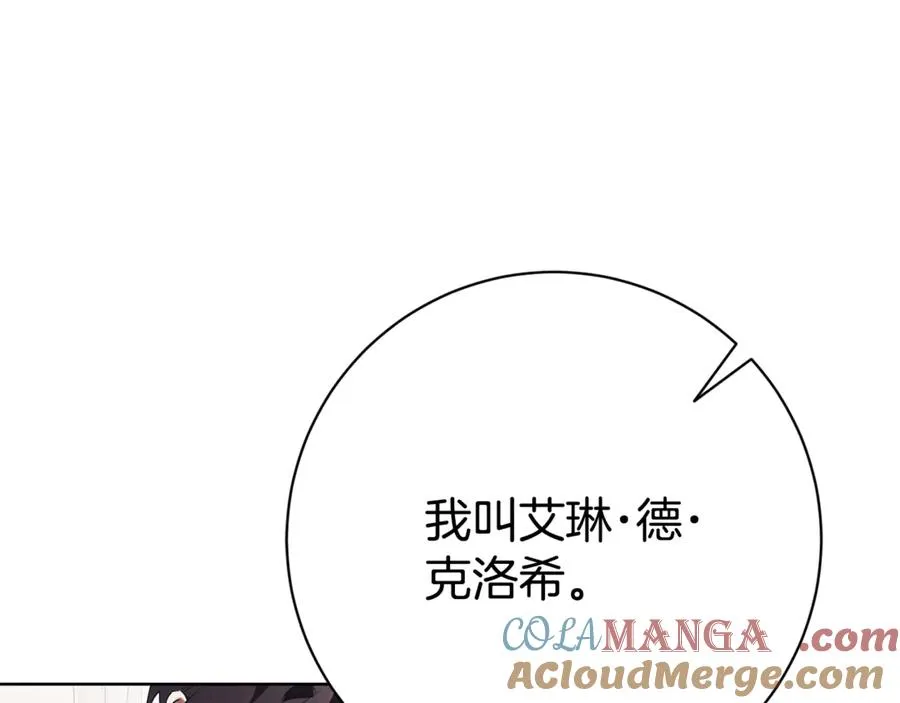 第8话 吻手礼36