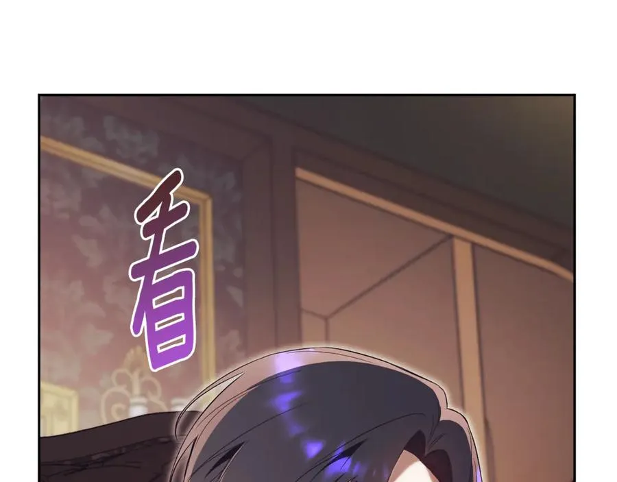 第4话 也是穿越者？246