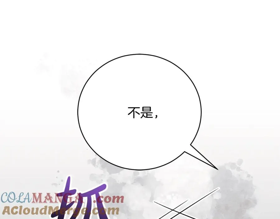 第54话 舞会邀请16