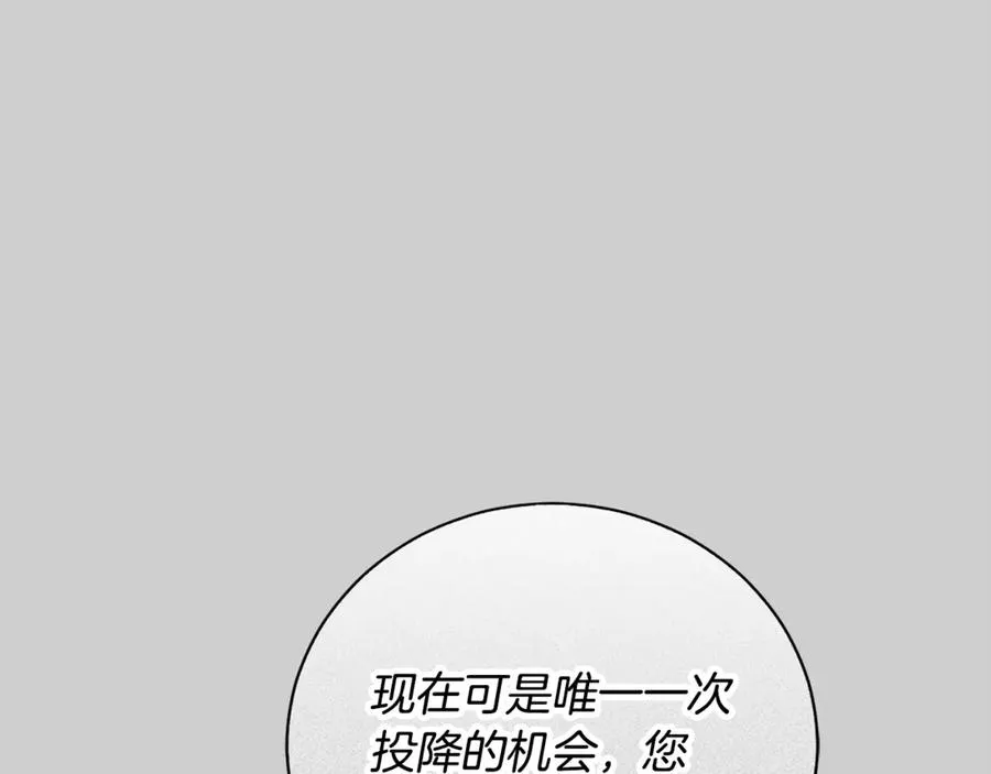 第52话 给你看底牌87