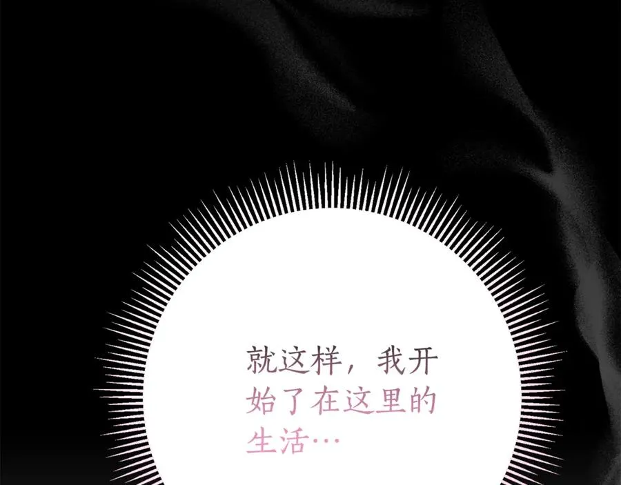 第19话 深入的感觉214