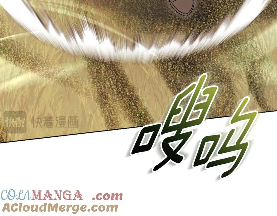 第29话 公爵吃醋176