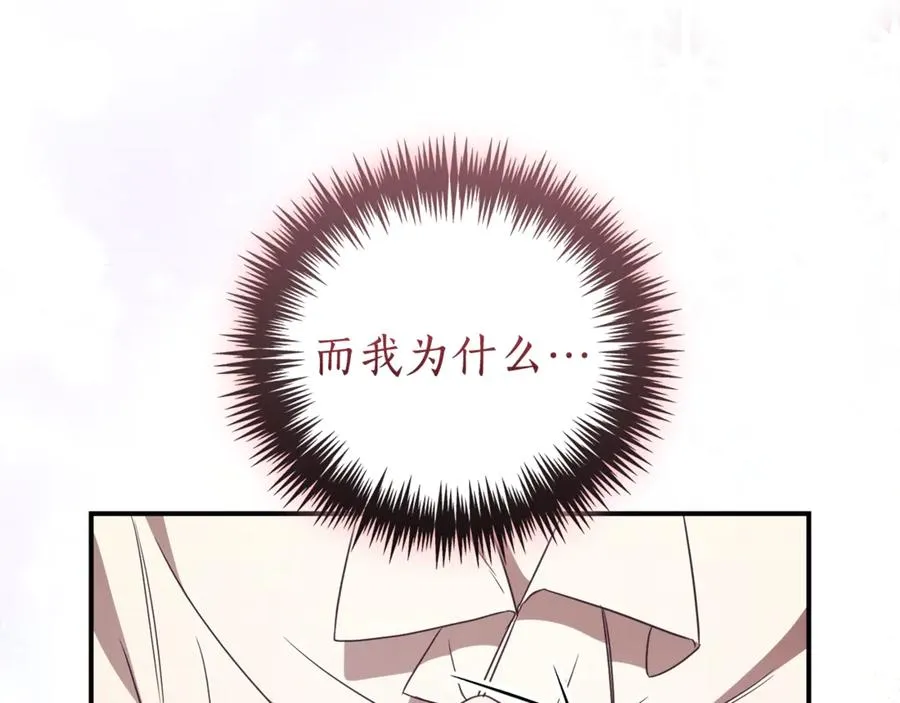 第29话 公爵吃醋14