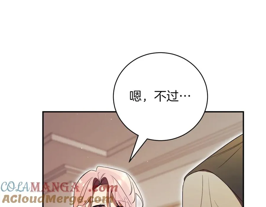第39话 想快点见到她16