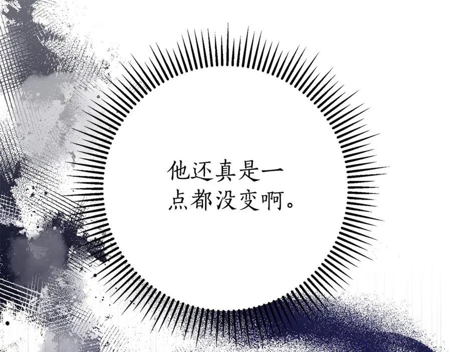 第24话 送婚书？31