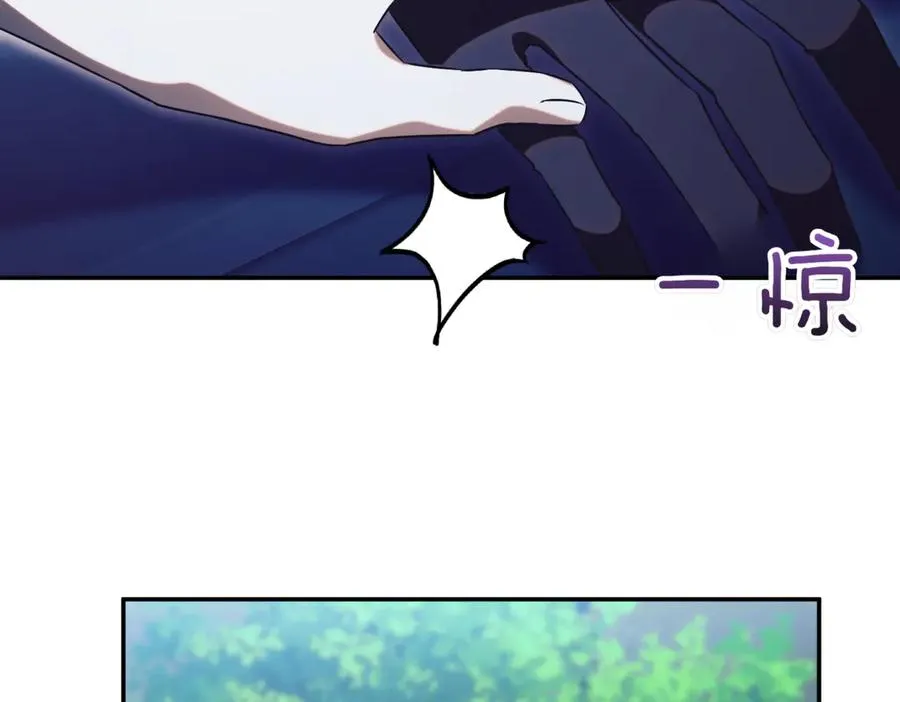 第46话 放下过去241