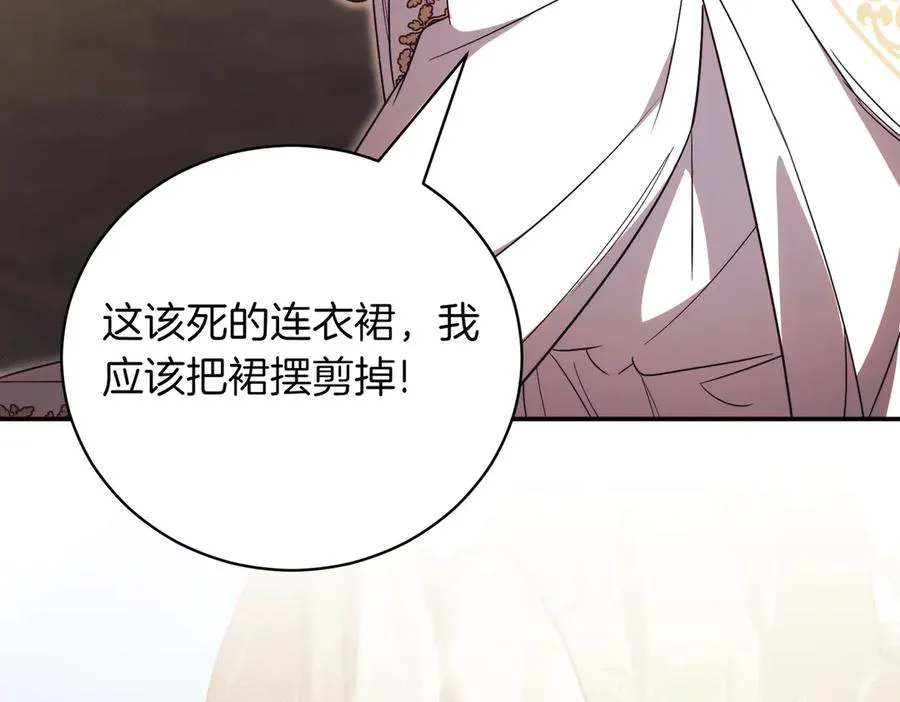 第48话 发现假圣女_103