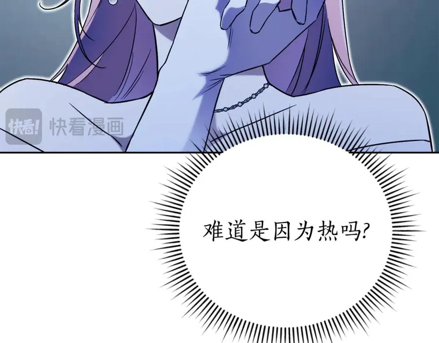 第3话 贴心照顾17