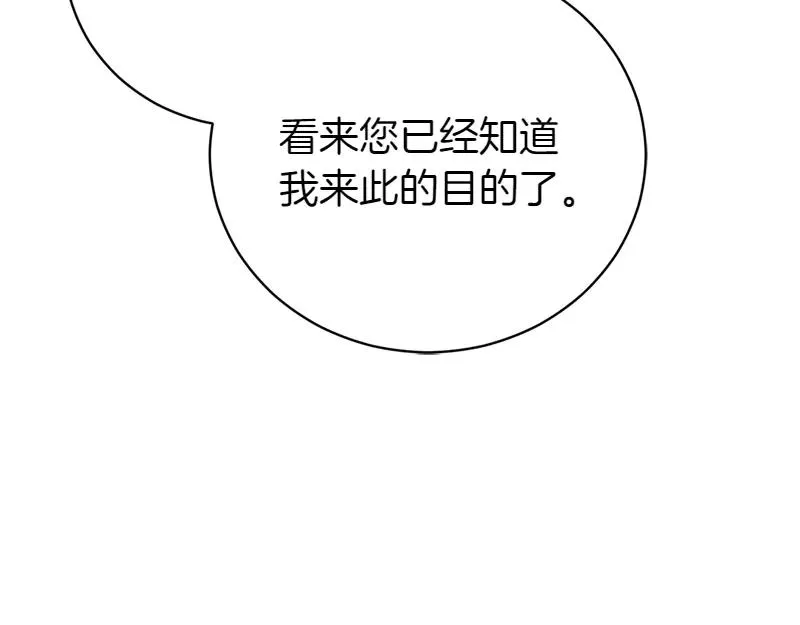 第49话 提升等级234