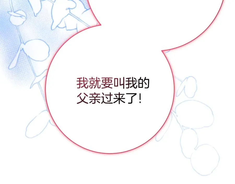 第13话 找你好久了231