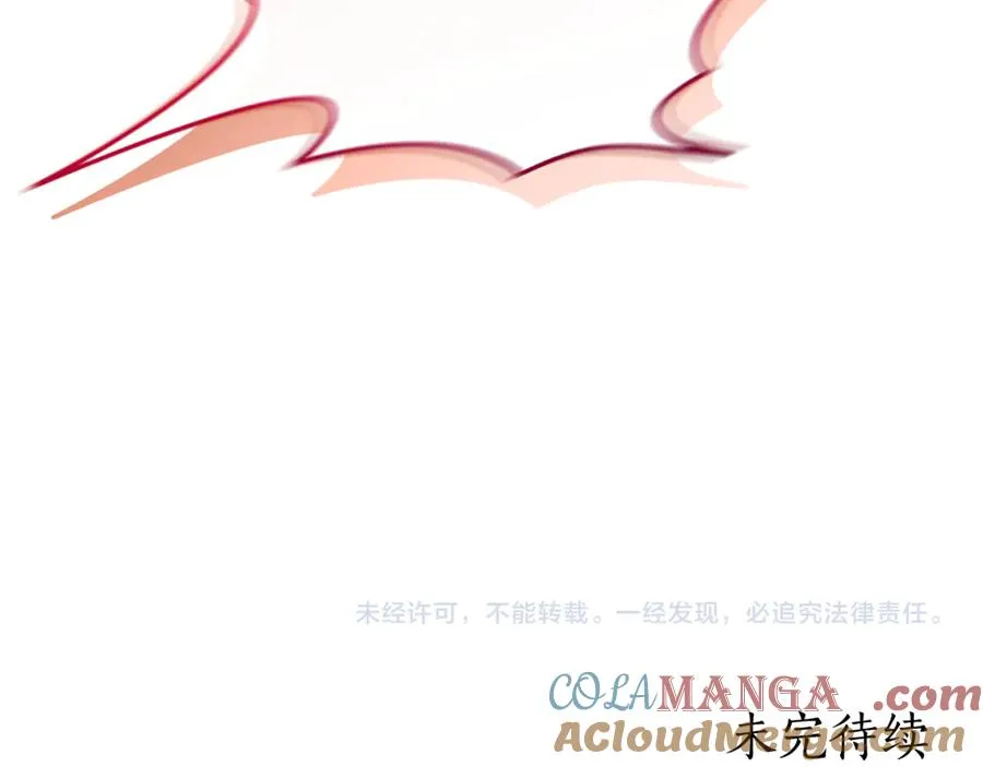 第29话 公爵吃醋248