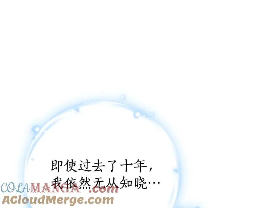第2话 偶遇前世老公212