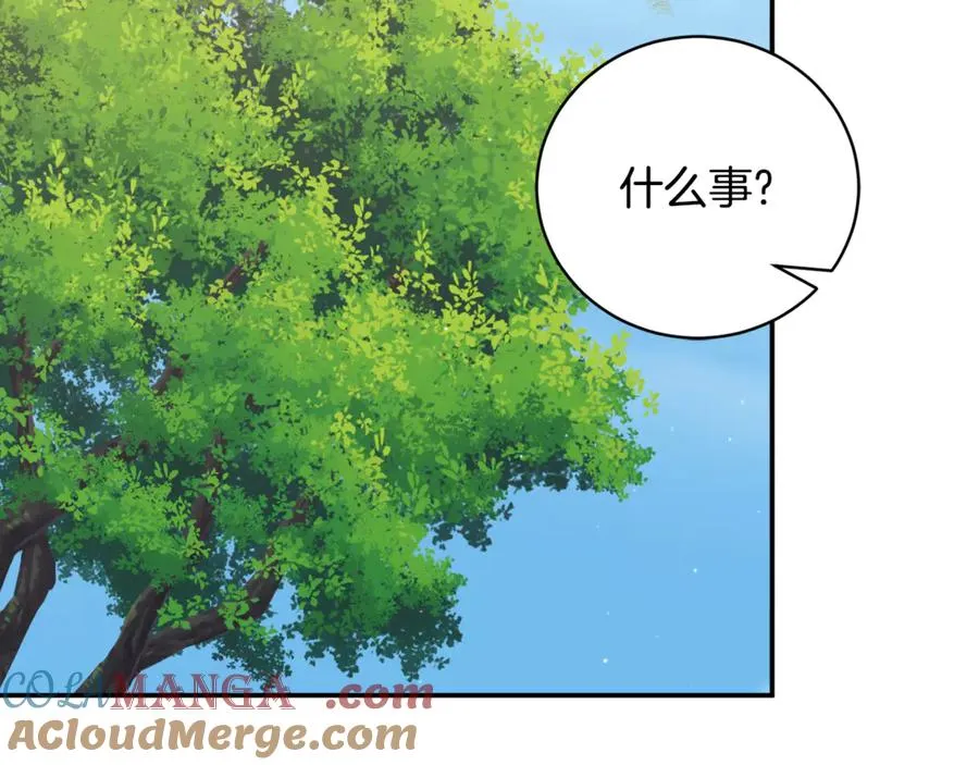 第55话 赴宴的目的228