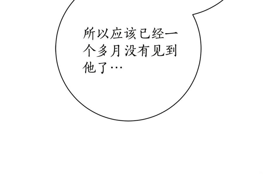 第18话 刻意接近95