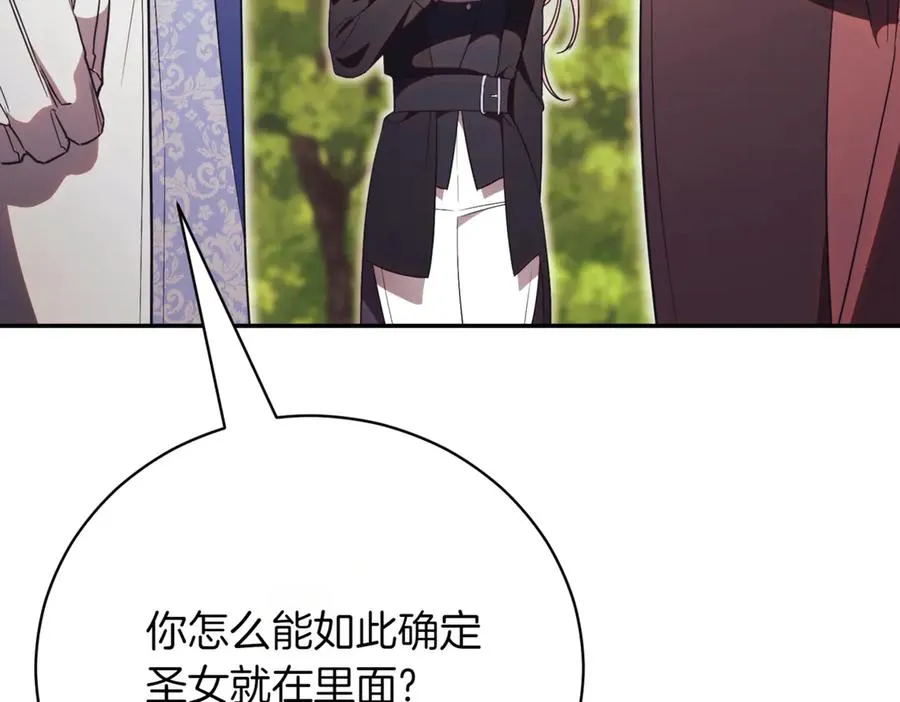 第48话 发现假圣女_49