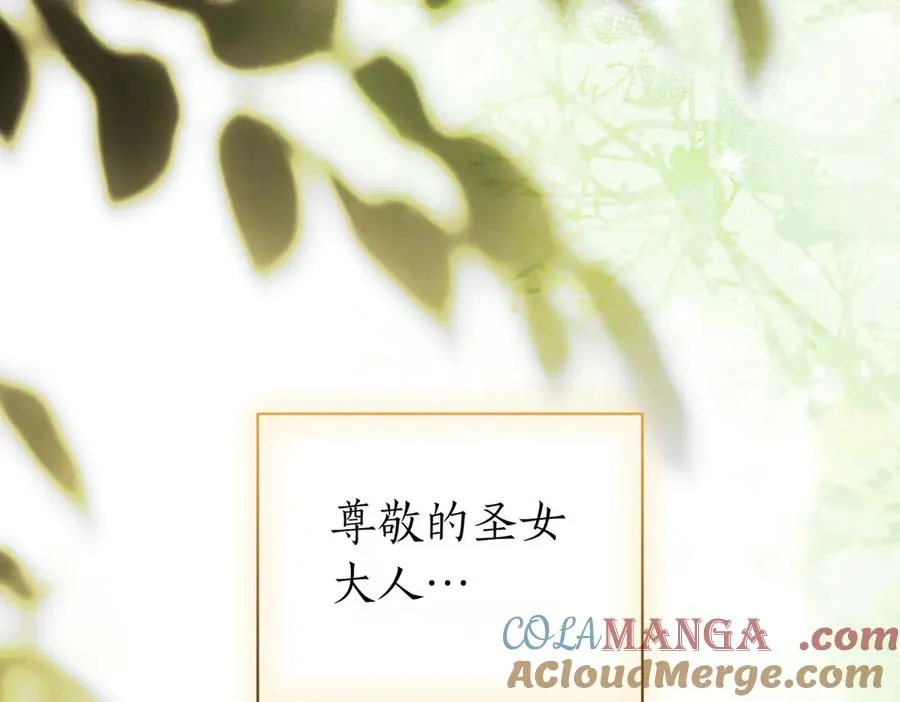 第47话 一点点骄傲216