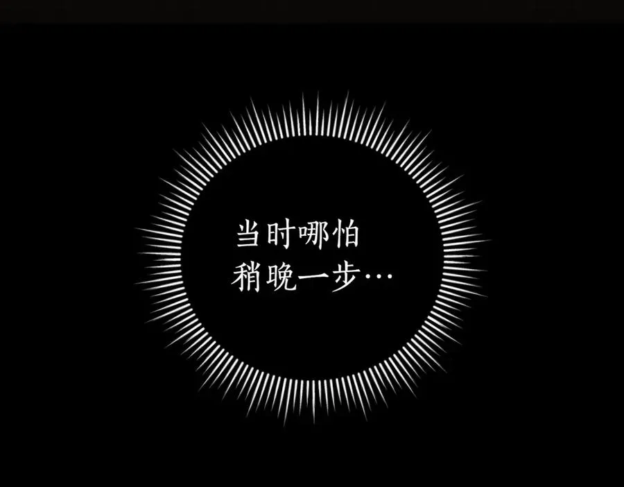 第39话 想快点见到她209