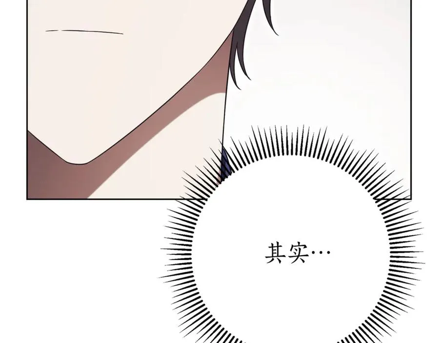 第15话 攻略岳父？69