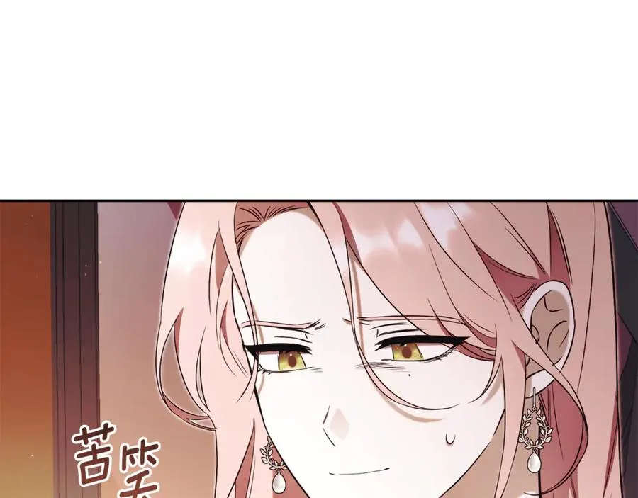 第1话 附身？226