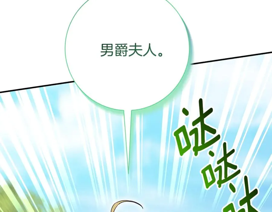 第26话 他也生病了？158
