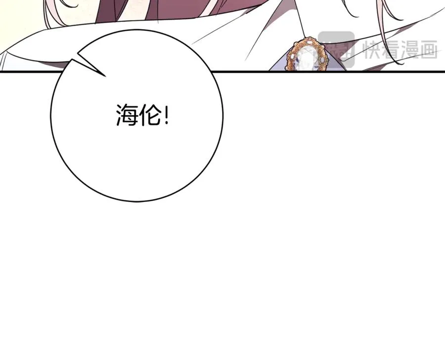 第25话 青梅竹马90