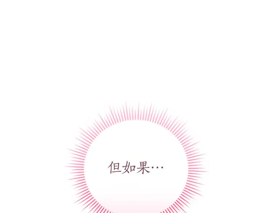 第46话 放下过去295