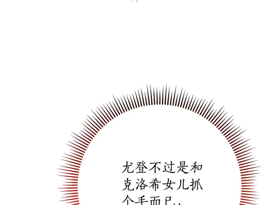 第12话 老婆重生了？89