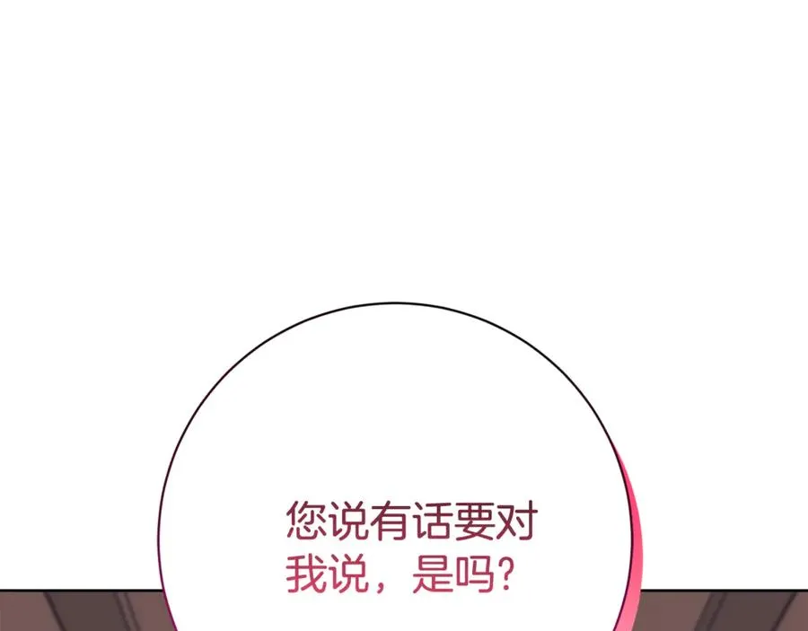 第16话 惹岳母生气30