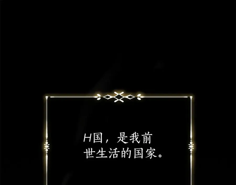 第1话 附身？55