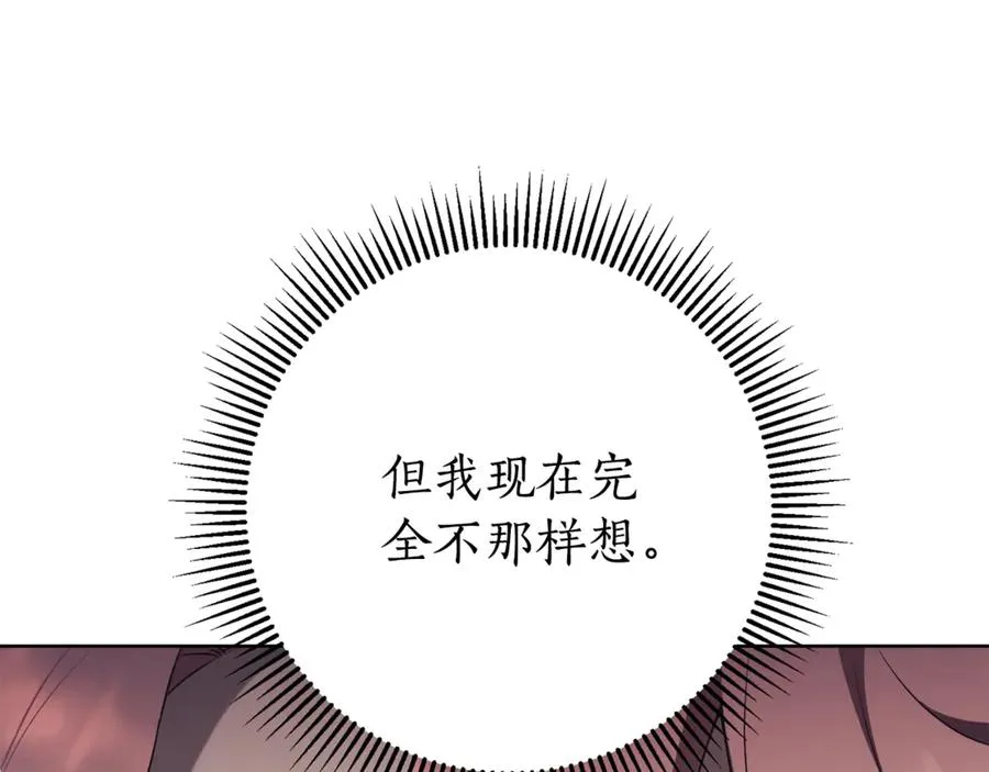 第12话 老婆重生了？222