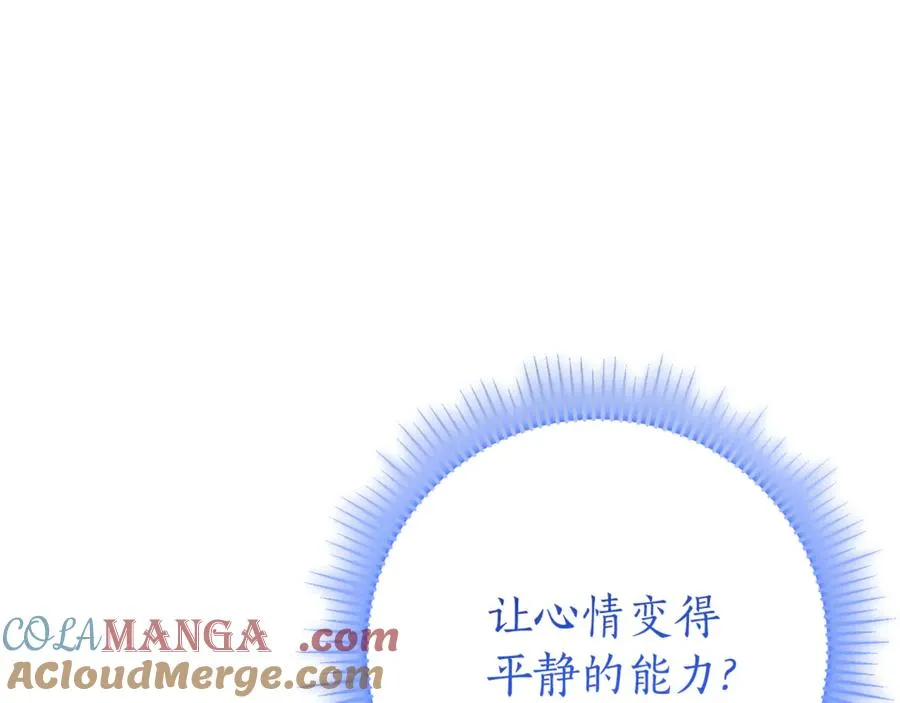 第12话 老婆重生了？52