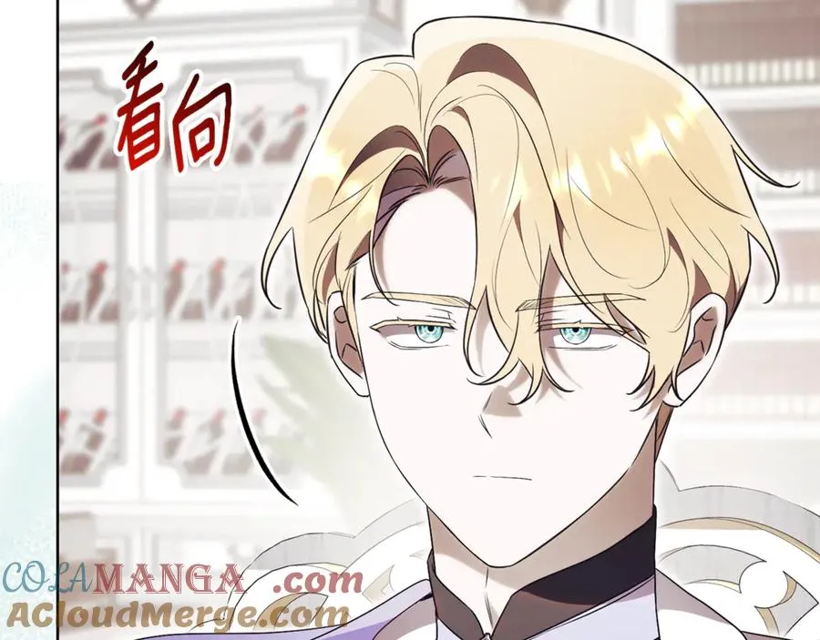 第21话 强撩失败20