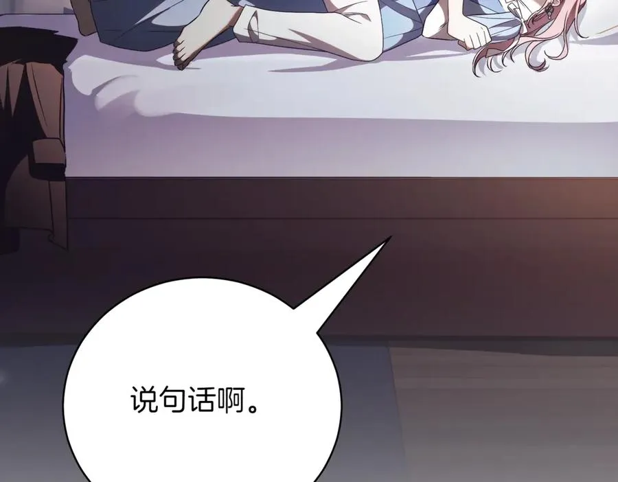第44话 我是你的134