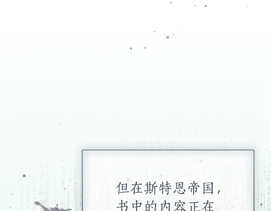 第38话 没你不行65