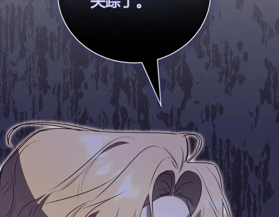 第45话 皇太子登门234