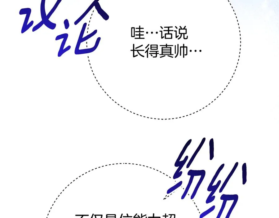 第9话 好依赖她29
