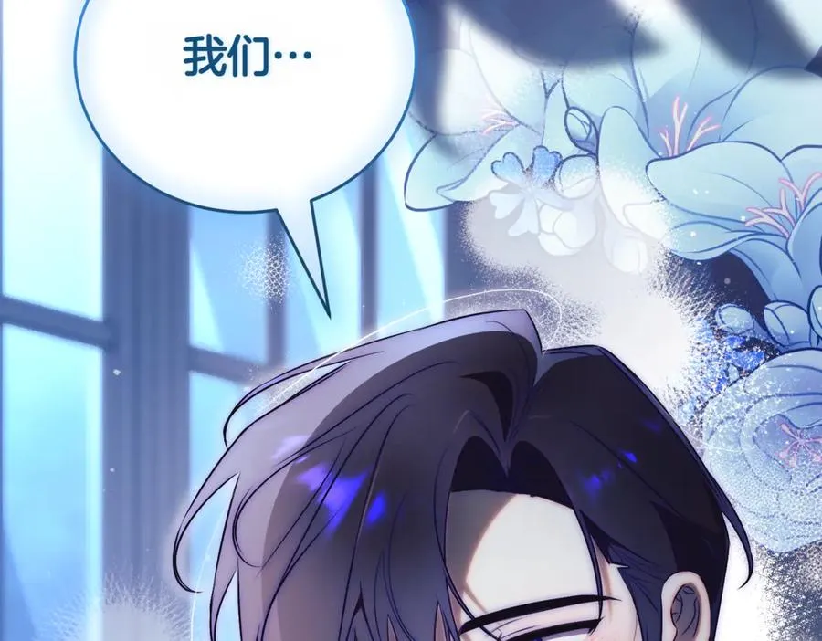 第47话 一点点骄傲189