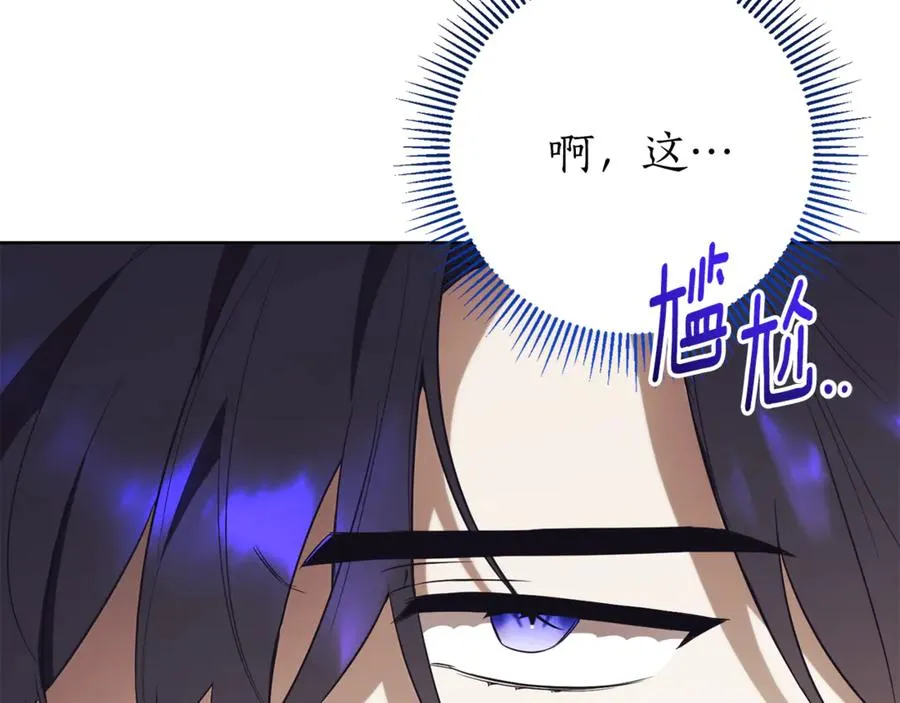 第14话 跟屁虫251