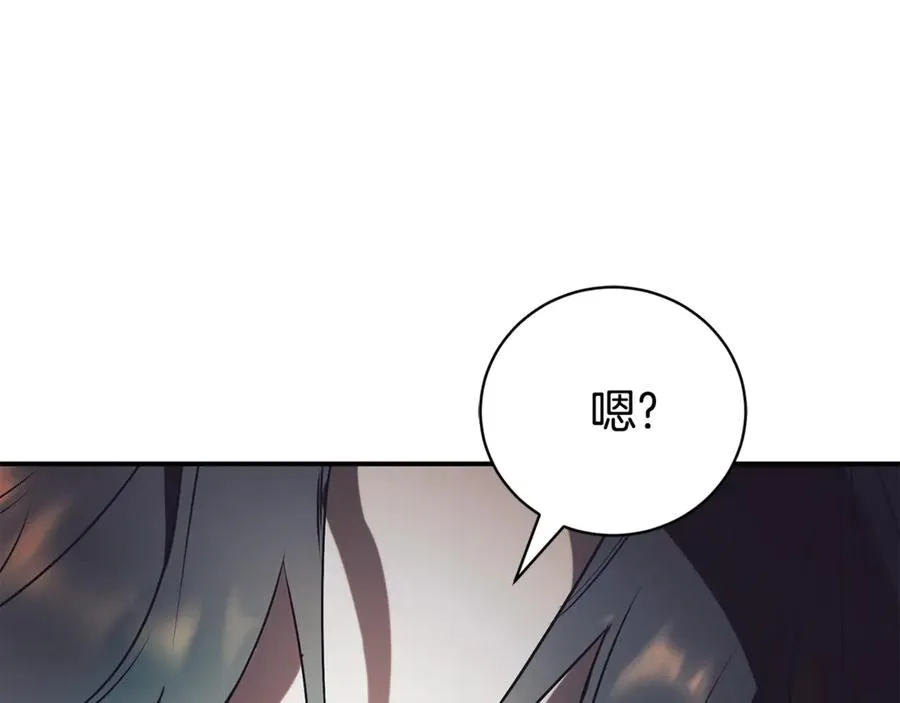 第34话 保密261